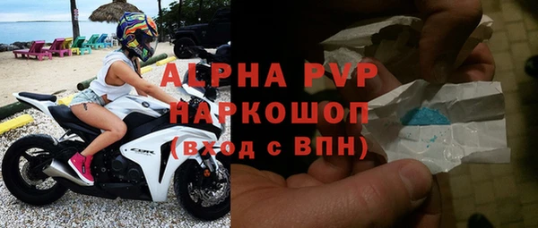 ALPHA-PVP Вязники